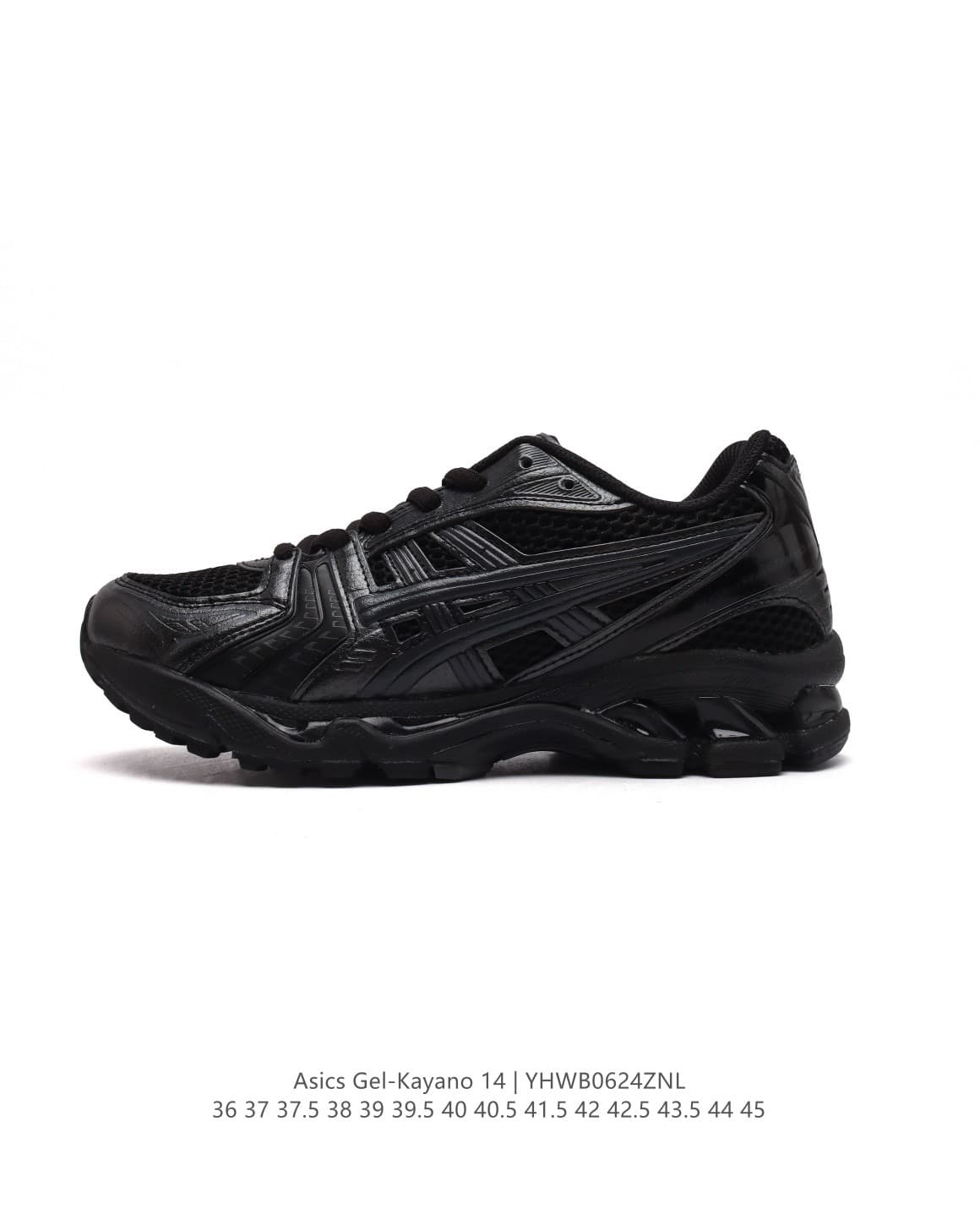 Atmos × ASICS GEL‑Kayano 12.1 RADEN-